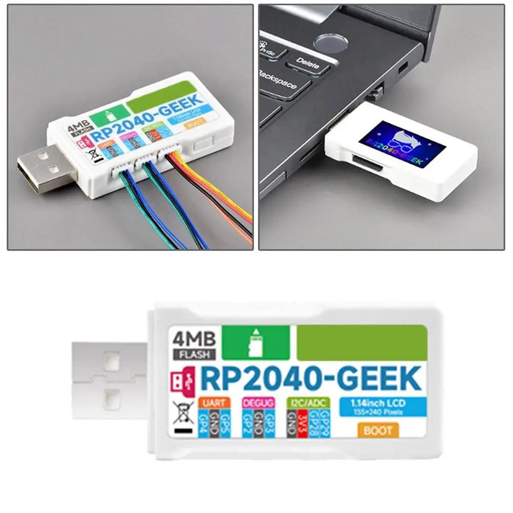 Raspberry Pi Pico RP2040-GEEK    ÷ LCD, 1.14 ġ RP2040 65K, M0D7 